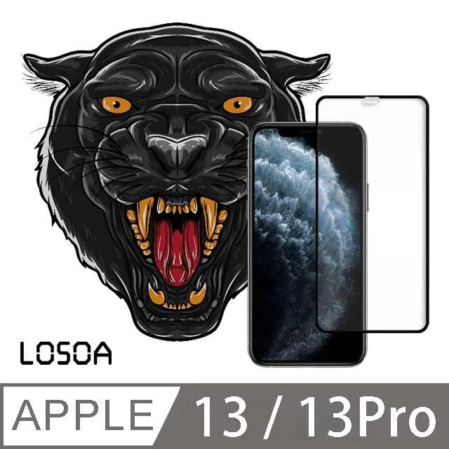 LOSOA iPhone 14PRO 黑豹鑽石亮面+藍光 保護貼 歷史價格詳細信息