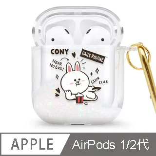GARMMA LINE FRIENDS AirPods 1&2代藍芽耳機流沙保護套 歷史價格詳細信息