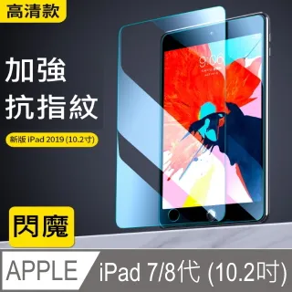 蘋果 Apple iPad 2 第2代 平板 A1396 16GB 銀 無法充電 故障 殺肉 零件機 歷史價格詳細信息