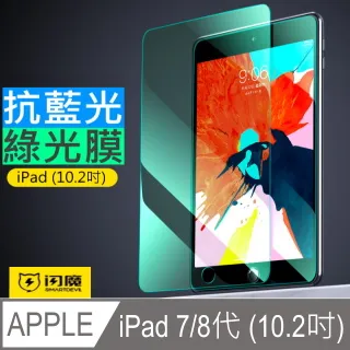 蘋果 Apple iPad 2 第2代 平板 A1396 16GB 銀 無法充電 故障 殺肉 零件機 歷史價格詳細信息