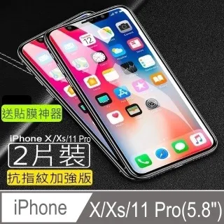 閃魔【SmartDeVil】蘋果Apple iPhone 13 Pro Max (6.7吋)超爽滑鑽石膜鋼化玻璃保護貼(2片裝) 歷史價格詳細信息