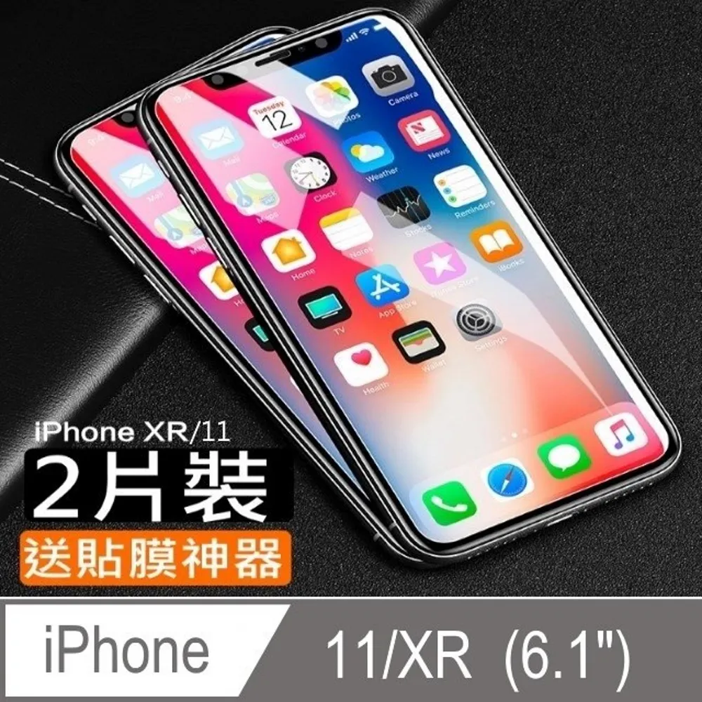 閃魔【SmartDeVil】蘋果Apple iPhone 13 Pro Max (6.7吋)超爽滑鑽石膜鋼化玻璃保護貼(2片裝) 歷史價格詳細信息