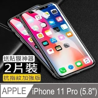閃魔【SmartDeVil】蘋果Apple iPhone 11/XR 抗藍光滿版全玻璃全覆蓋鋼化玻璃保護貼9H(綠光膜9D黑色框) 歷史價格詳細信息