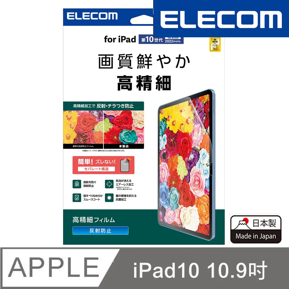 2024ipad10.9pro11磁吸平板套10.2防摔防彎12.9鏡頭蓋耐爾金6 歷史價格詳細信息