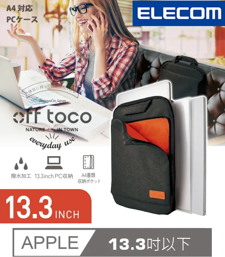 13.3吋 帆布西裝面料筆電包 電腦包(DH216) 【預購】 歷史價格詳細信息