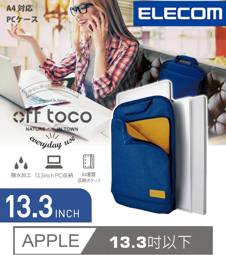 13.3吋 帆布西裝面料筆電包 電腦包(DH216) 【預購】 歷史價格詳細信息