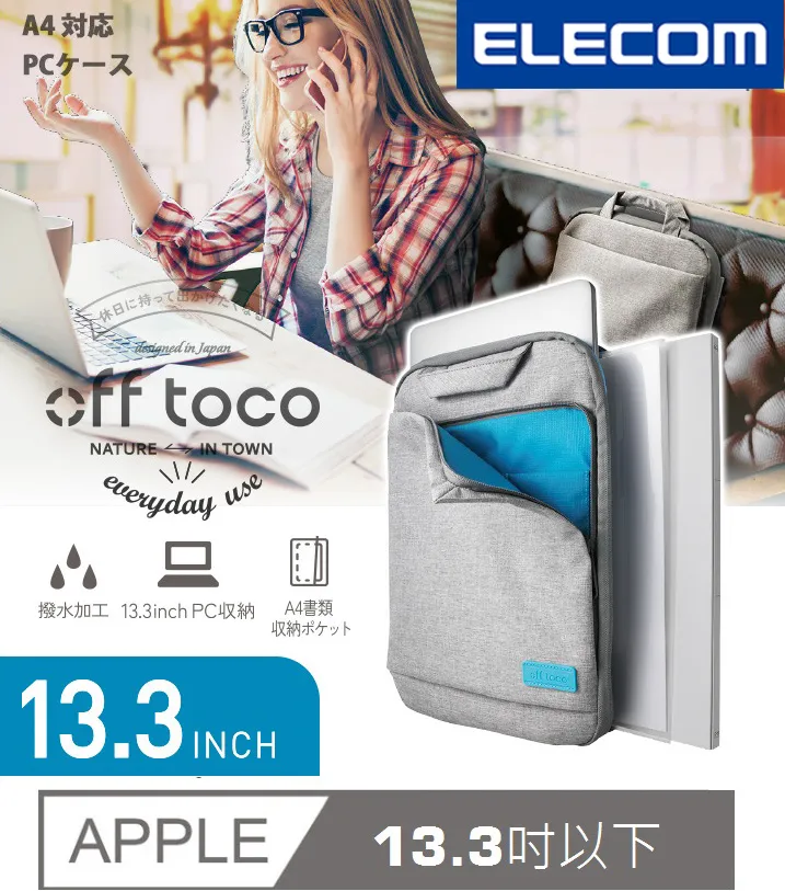 13.3吋 帆布西裝面料筆電包 電腦包(DH216) 【預購】 歷史價格詳細信息