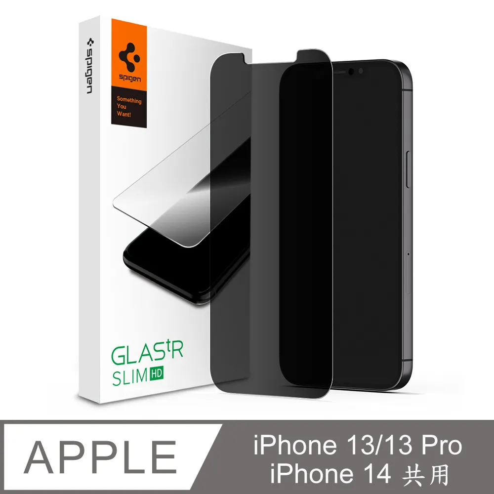 SGP / Spigen 2021 iPhone 6.7 Align Master-玻璃保護貼(黑x2) 歷史價格詳細信息