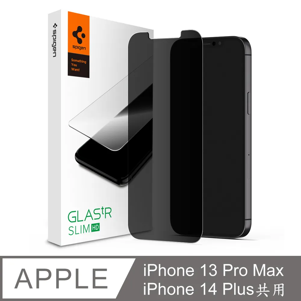 SGP / Spigen 2021 iPhone 6.7 Align Master-玻璃保護貼(黑x2) 歷史價格詳細信息