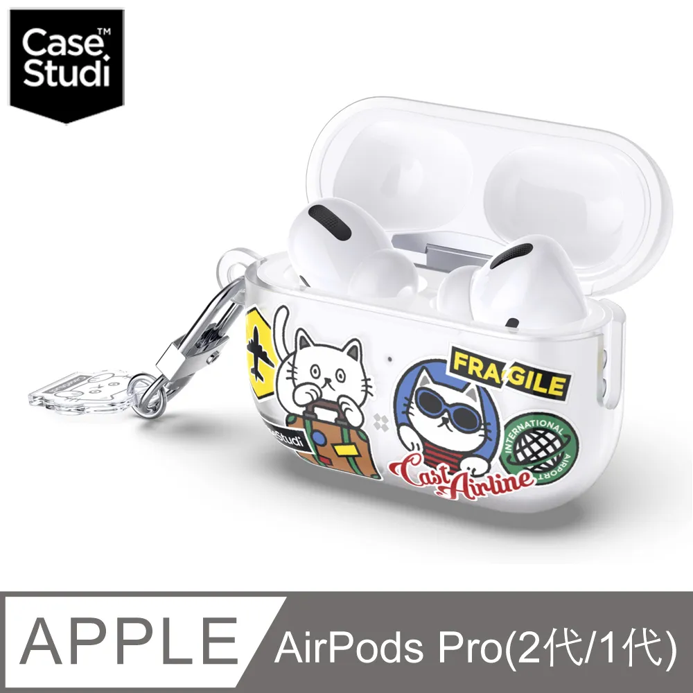 CaseStudi AirPods Pro 2/1 CAST 充電盒保護殼-旅遊貓 歷史價格詳細信息