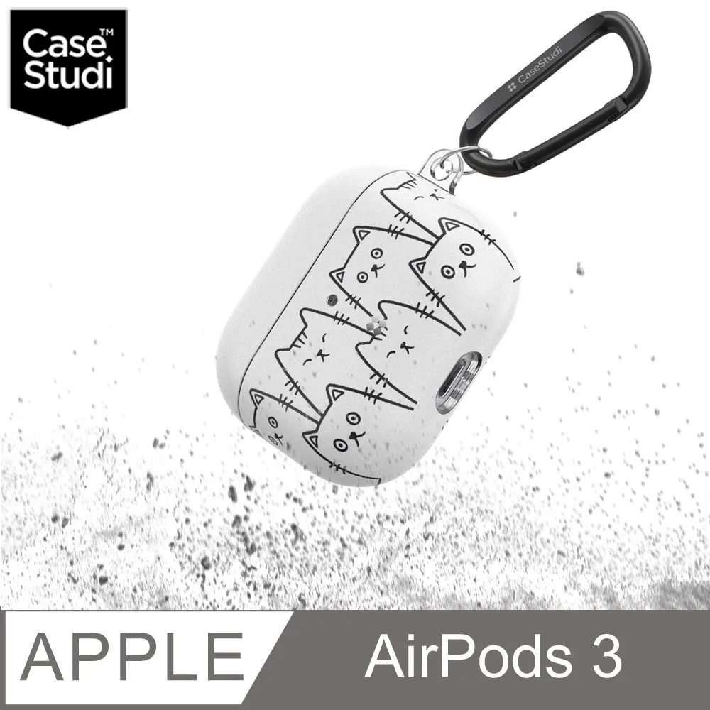 CaseStudi AirPods 3 Explorer 充電盒保護殼(含扣環) - 透黑色 歷史價格詳細信息