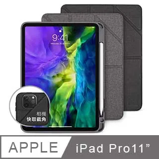 JTLEGEND iPad Pro 2020 / 2021 Amos 12.9吋相機快取多角度折疊布紋皮套_JTL官旗店 歷史價格詳細信息