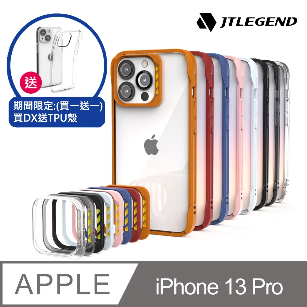 JTLEGEND iPhone 6.5 TITANGUARD 3D 0.26mm鋼化玻璃保護貼_官旗店 歷史價格詳細信息