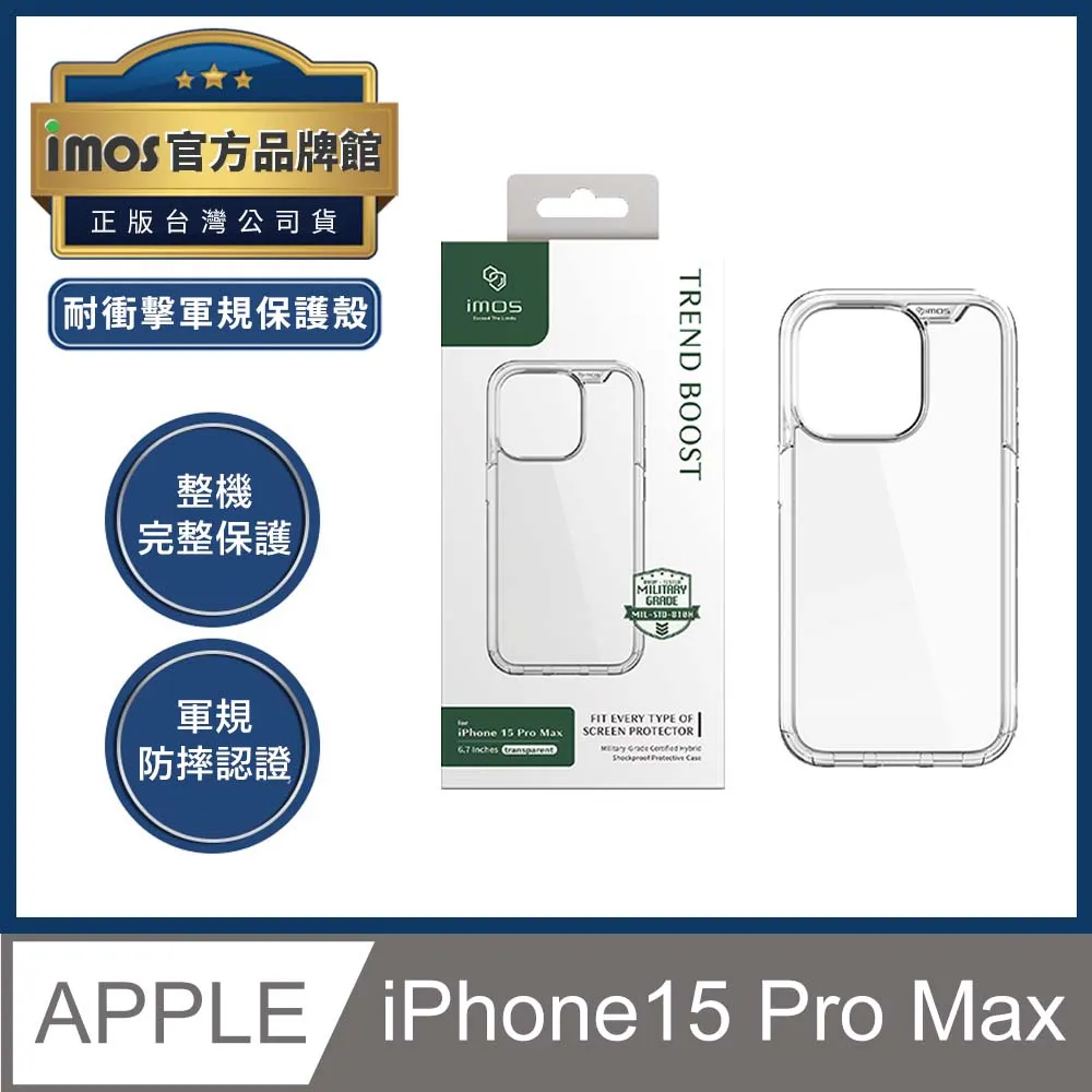 imos iPhone 15 Pro Max 6.7吋 滿版黑邊 9M 人造藍寶石玻璃螢幕保護貼 螢幕貼 防爆防刮 歷史價格詳細信息