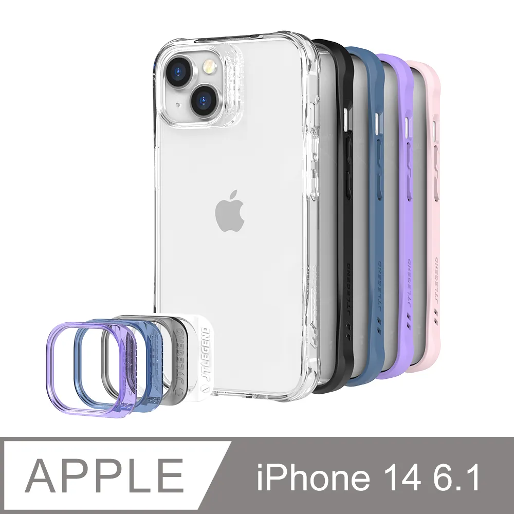 JTL / JTLEGEND iPhone 14 Plus(6.7吋) 鋼化玻璃保護貼 歷史價格詳細信息