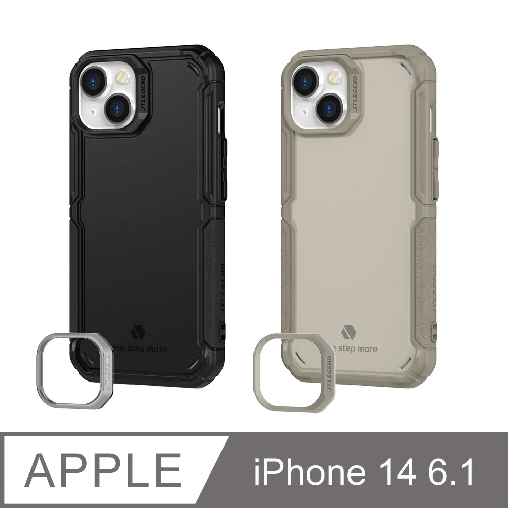 JTL / JTLEGEND iPhone 14 Plus(6.7吋) 鋼化玻璃保護貼 歷史價格詳細信息