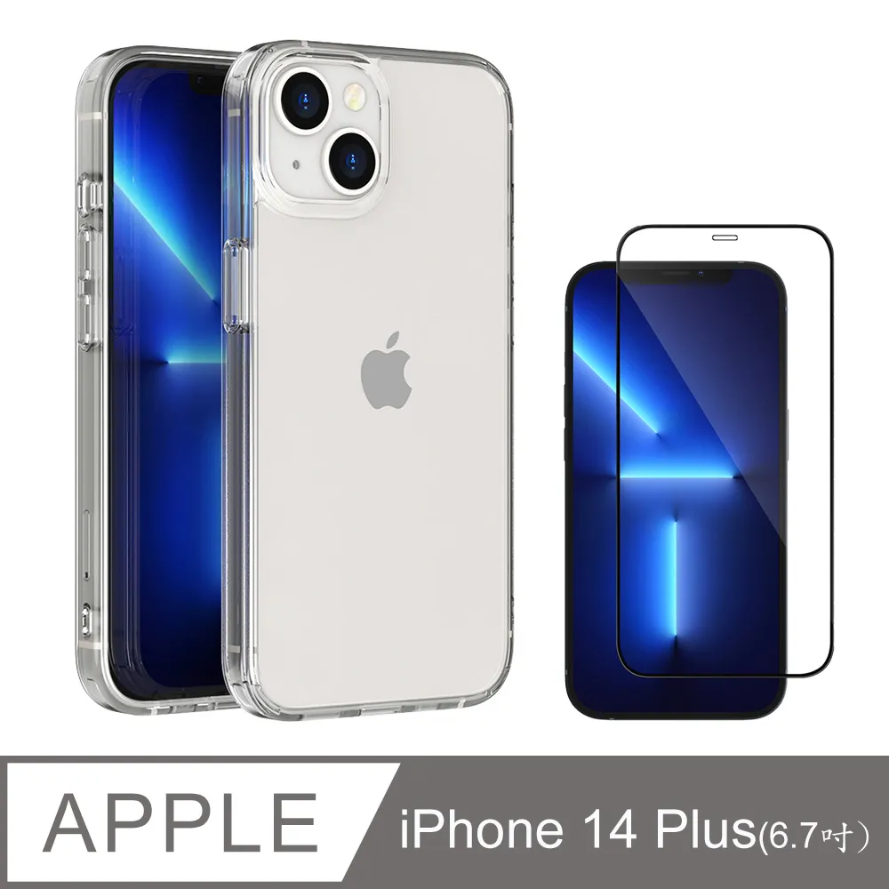 JTL / JTLEGEND iPhone 14 Plus(6.7吋) 鋼化玻璃保護貼 歷史價格詳細信息