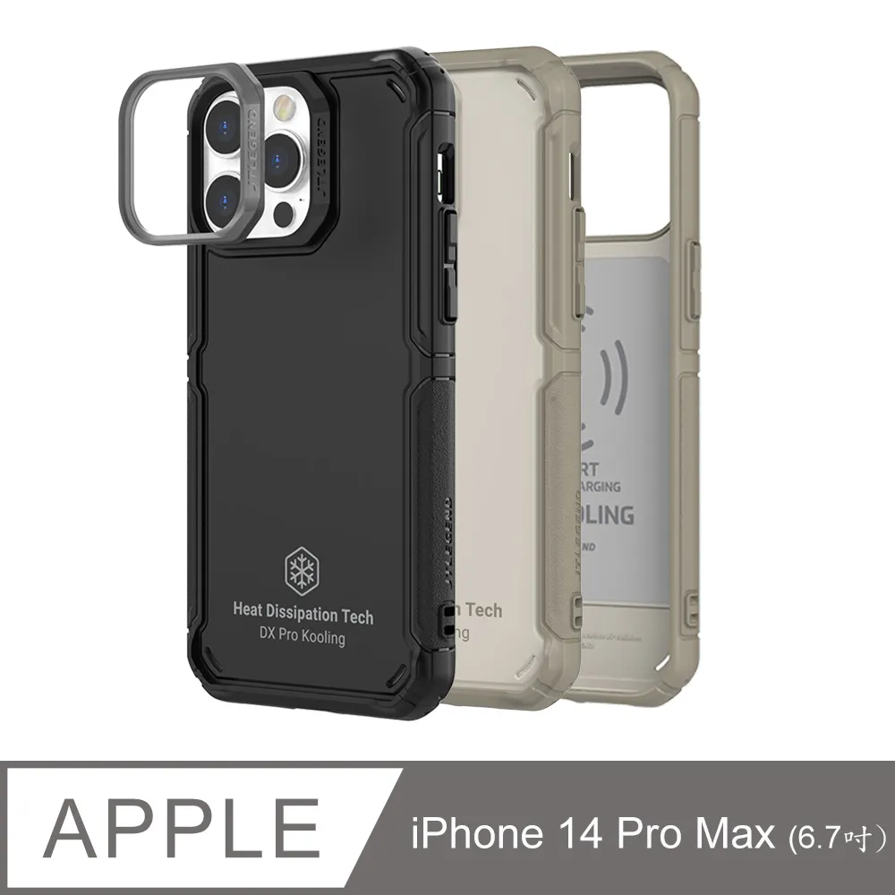 JTL / JTLEGEND iPhone 14 Pro (6.1Pro) 鋼化玻璃保護貼 歷史價格詳細信息