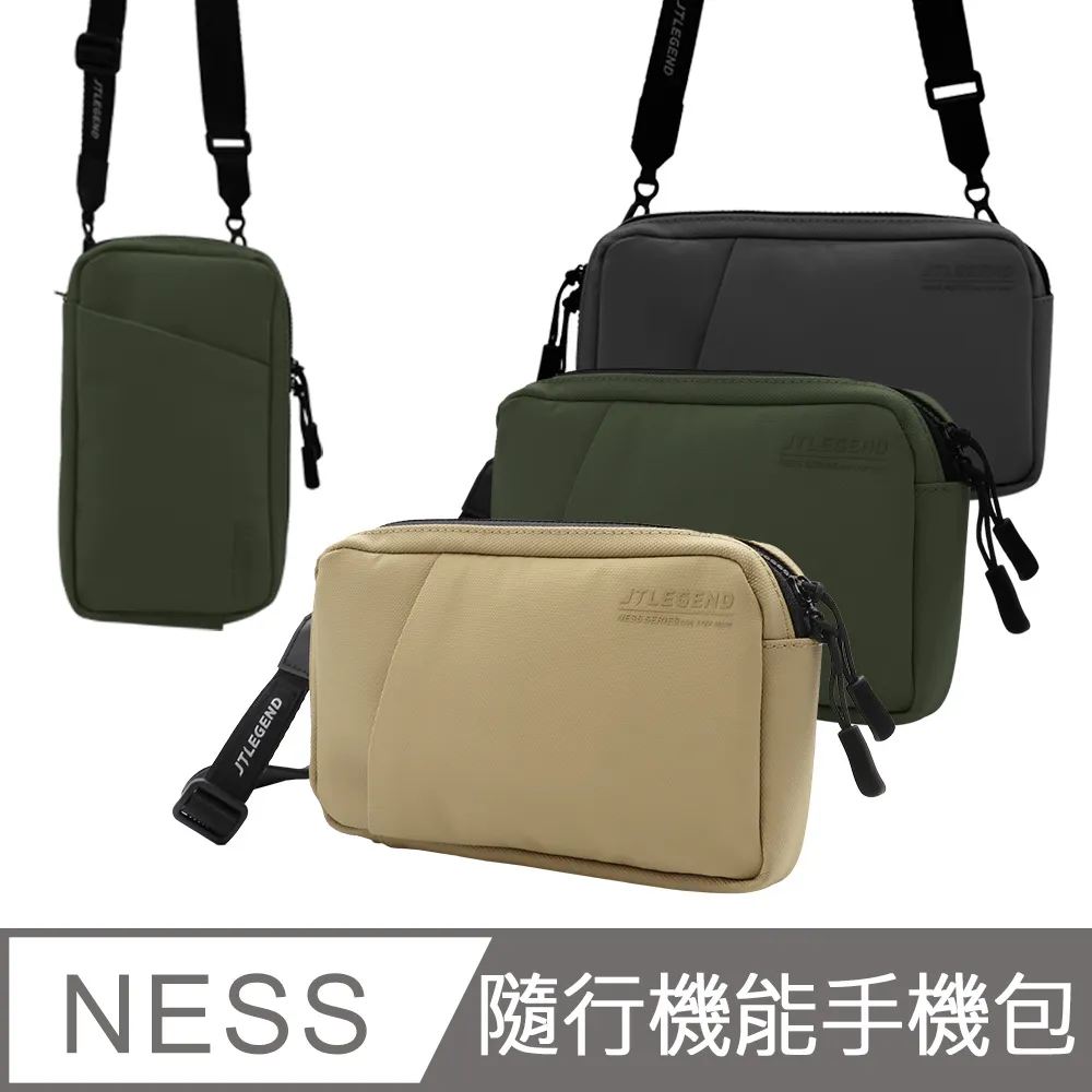 JTL / JTLEGEND NESS 3C收納包_官旗店 歷史價格詳細信息
