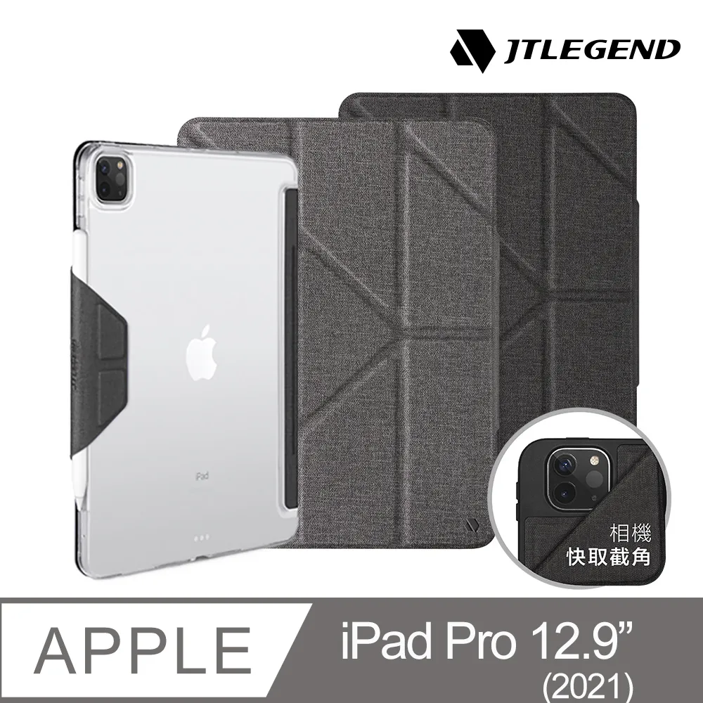 iPad Pro 2021 碳纖維背膜 iPad Pro 2021版 11吋 12.9吋 專用保護貼(背膜) 歷史價格詳細信息