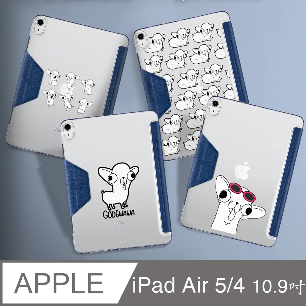 【變種吉娃娃】手機掛片｜4款｜文博會 歷史價格詳細信息