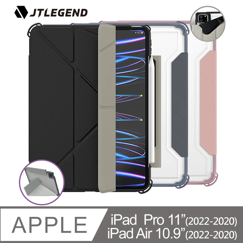 JTLEGEND iPad Air 2019 Amos 10.5 吋多角度折疊布紋皮套含 Apple pencil槽 歷史價格詳細信息