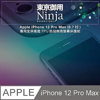 【東京御用Ninja】Apple iPhone 6s (4.7吋)時尚質感腰掛式保護皮套（平紋款） 歷史價格詳細信息