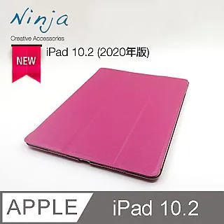 【東京御用Ninja】Apple iPad 10.2 (2019年版)專用高透款TPU清水保護套 歷史價格詳細信息