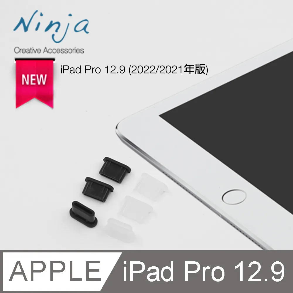 【東京御用Ninja】Apple iPad Pro 12.9 (2018年版)專用高透防刮無痕螢幕保護貼 歷史價格詳細信息