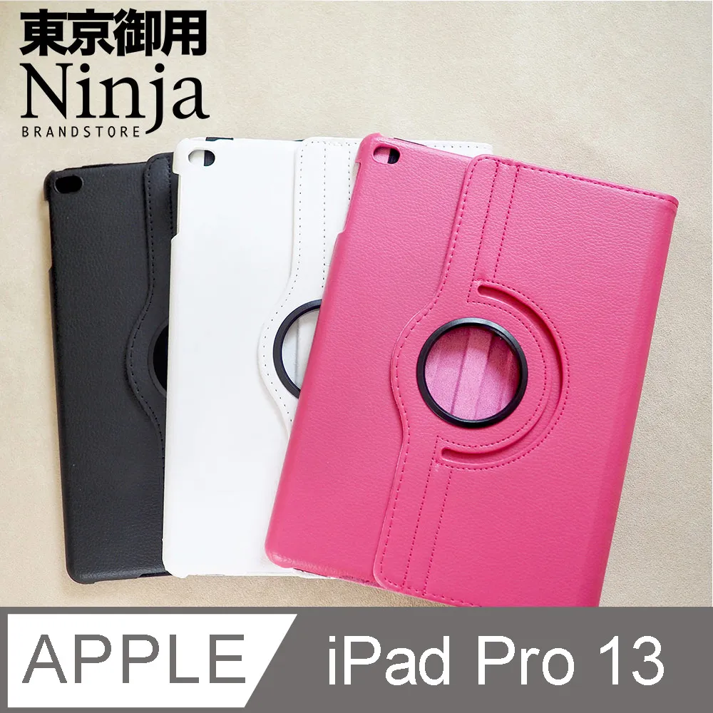 2024年 iPad Pro 13吋 M4 A2925 A2926 A3007 鋼化玻璃 保護貼 歷史價格詳細信息