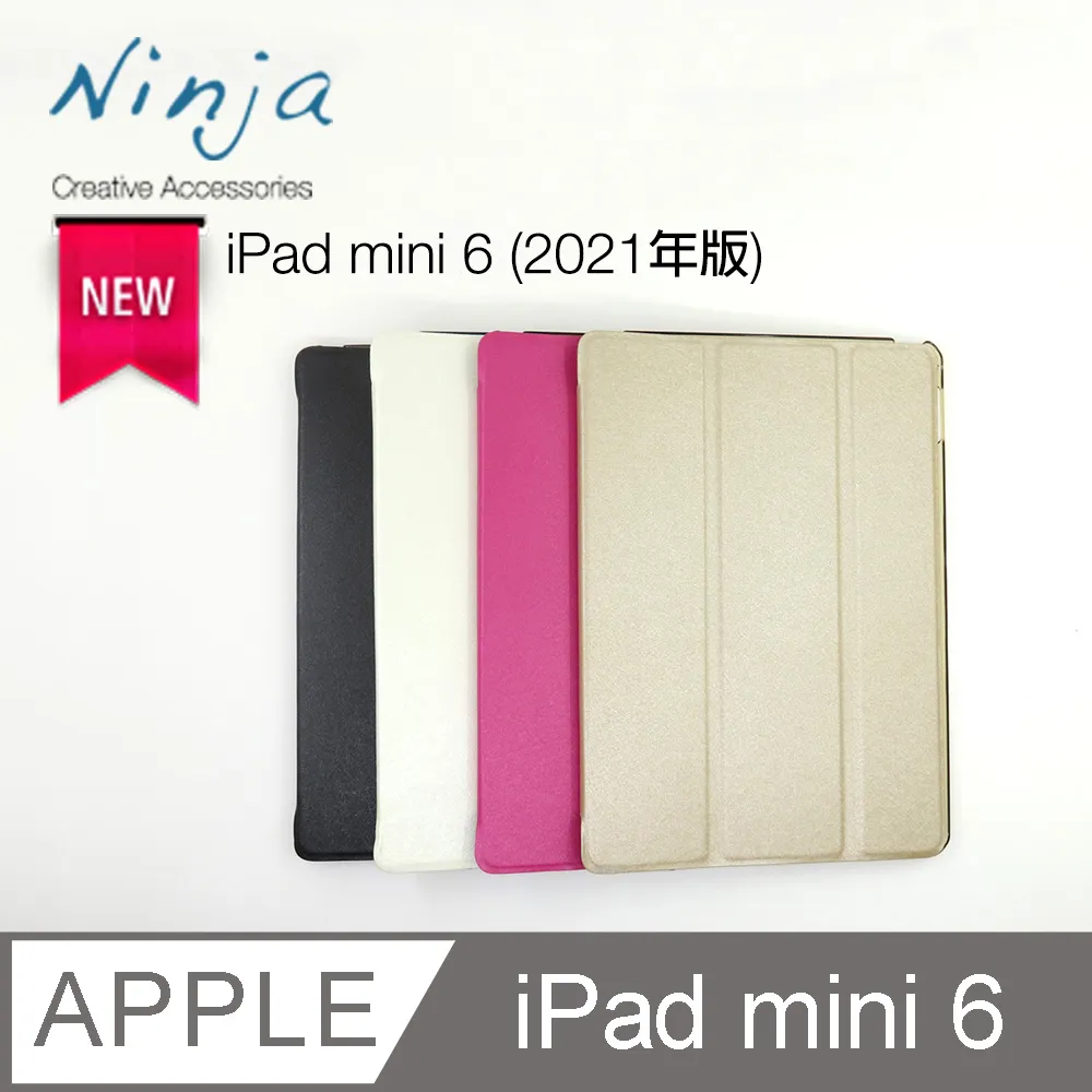 【東京御用Ninja】Apple iPad mini 5 (7.9吋)2019年版專用高透防刮無痕螢幕保護貼 歷史價格詳細信息