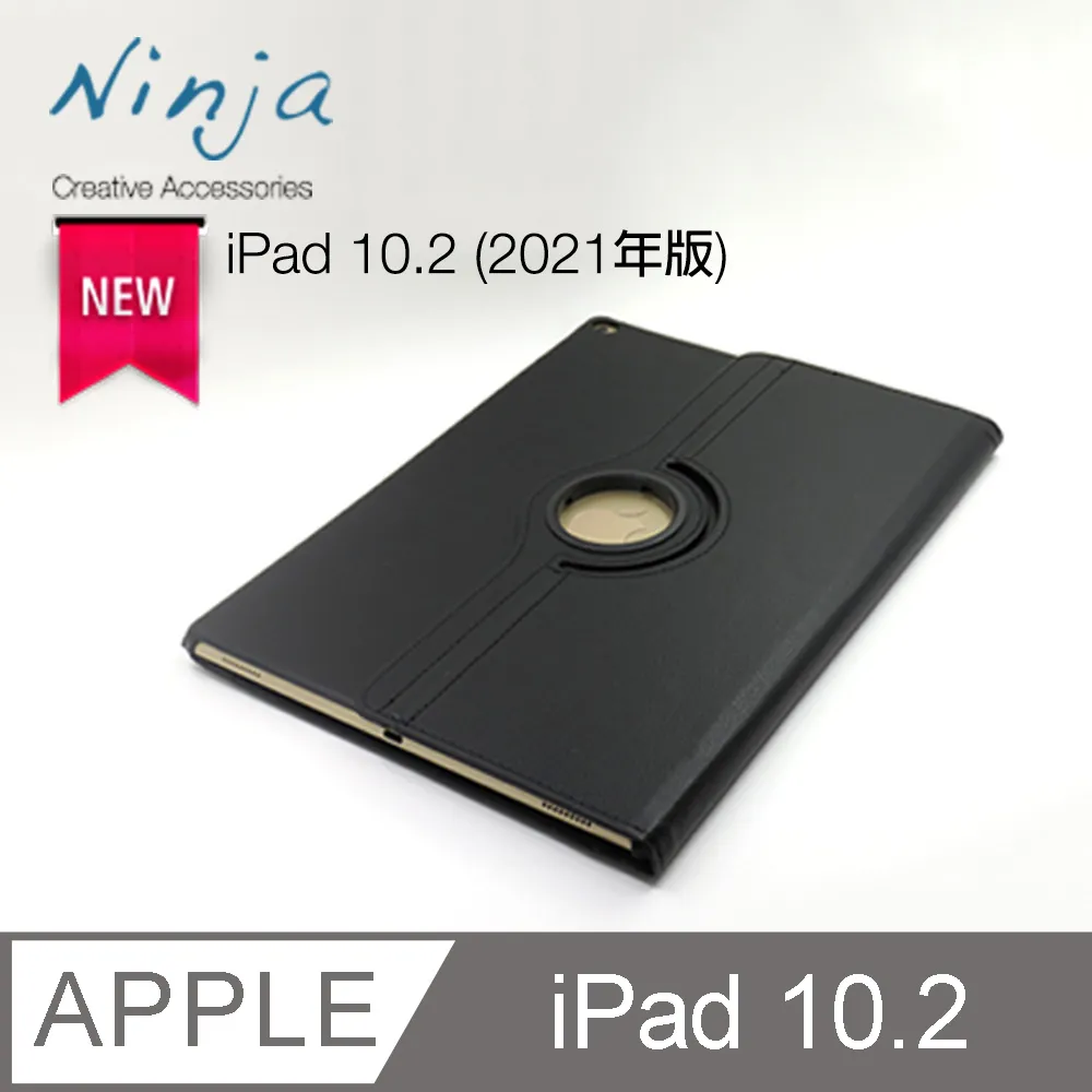 【東京御用Ninja】Apple iPad 10.2 (2019年版)專用高透款TPU清水保護套 歷史價格詳細信息