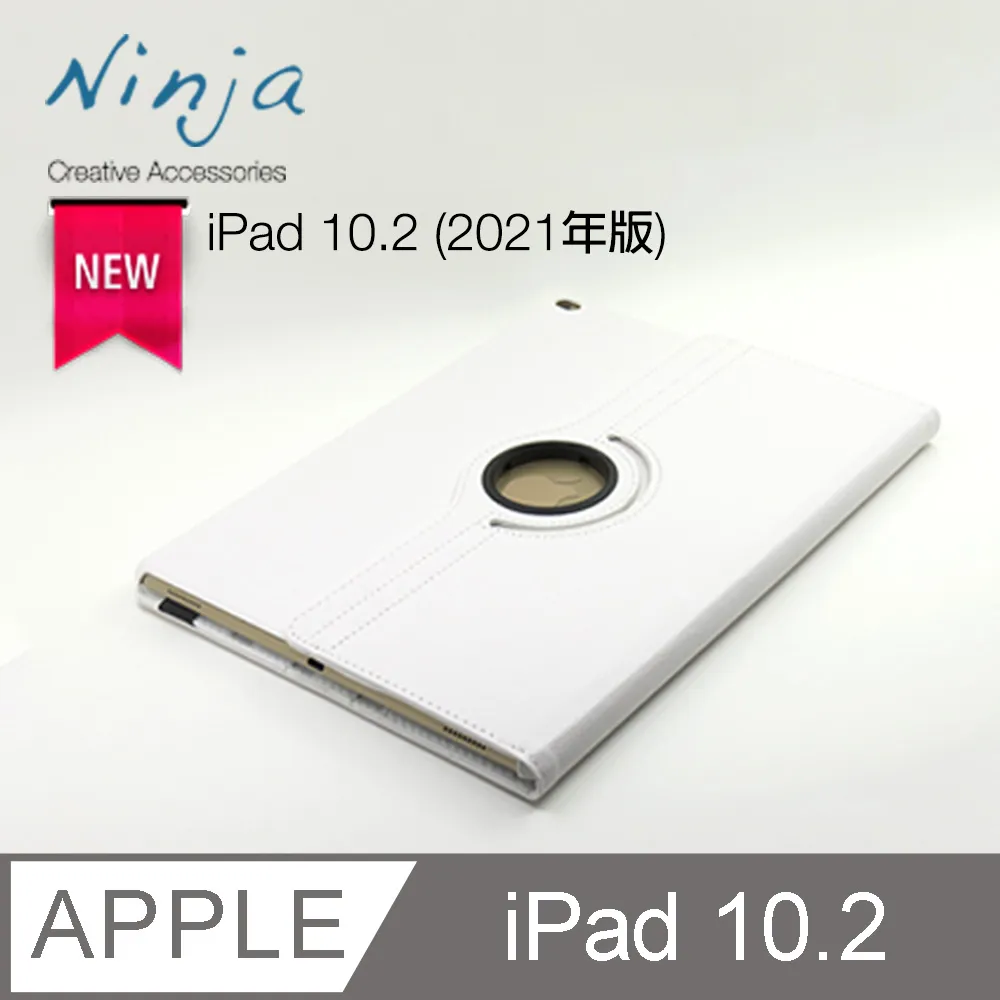 【東京御用Ninja】Apple iPad 10.2 (2019年版)專用高透款TPU清水保護套 歷史價格詳細信息