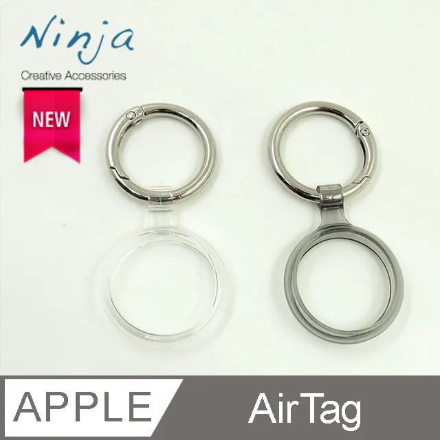 【東京御用Ninja】Apple AirTag專用全屏高透TPU防刮無痕【正面保護貼】(2入裝) 歷史價格詳細信息
