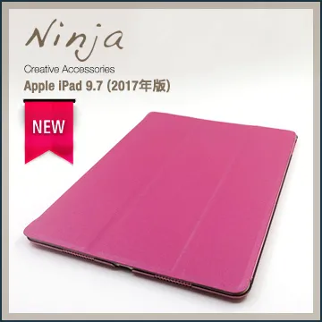 【東京御用Ninja】Apple iPad 9.7 (2017年版)專用精緻質感蠶絲紋站立式保護皮套（金色） 歷史價格詳細信息