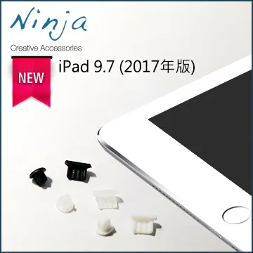 【東京御用Ninja】Apple iPad 9.7 (2017年版)專用精緻質感蠶絲紋站立式保護皮套（金色） 歷史價格詳細信息