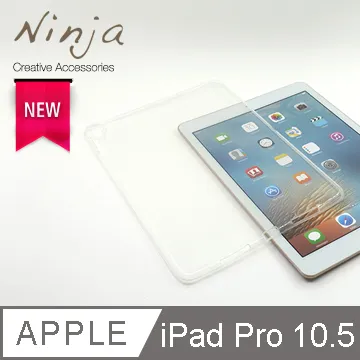【東京御用Ninja】Apple iPad Pro 10.5 (2017年版)專用360度調整型站立式保護皮套（黑色） 歷史價格詳細信息