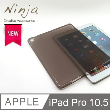 【東京御用Ninja】Apple iPad Pro 10.5 (2017年版)專用360度調整型站立式保護皮套（黑色） 歷史價格詳細信息