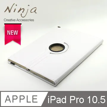 【東京御用Ninja】Apple iPad Pro 10.5 (2017年版)專用360度調整型站立式保護皮套（黑色） 歷史價格詳細信息