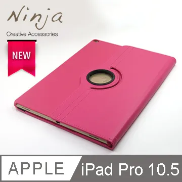 【東京御用Ninja】Apple iPad Pro 10.5 (2017年版)專用360度調整型站立式保護皮套（黑色） 歷史價格詳細信息