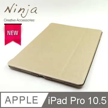 【東京御用Ninja】Apple iPad Pro 10.5 (2017年版)專用360度調整型站立式保護皮套（黑色） 歷史價格詳細信息