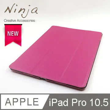 【東京御用Ninja】Apple iPad Pro 10.5 (2017年版)專用360度調整型站立式保護皮套（黑色） 歷史價格詳細信息
