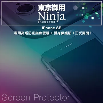 【東京御用Ninja】iPhone 5S/5通用型超質感精緻磨砂保護殼（霧透桃紅） 歷史價格詳細信息