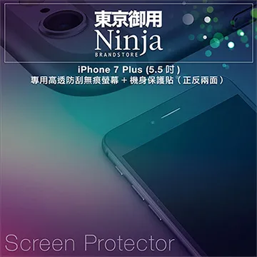 【東京御用Ninja】iPhone 7 Plus (5.5吋)【後鏡頭專用鋼化保護貼】 歷史價格詳細信息