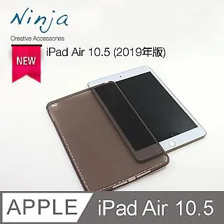 【東京御用Ninja】Apple iPad Air 11吋 (2024年版)專用高透款TPU清水保護套 歷史價格詳細信息
