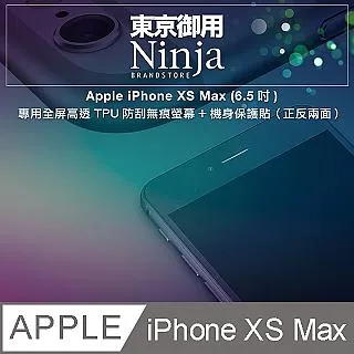 iPhone Xs Max 透明高清全屏鋼化玻璃膜手機螢幕保護貼 歷史價格詳細信息