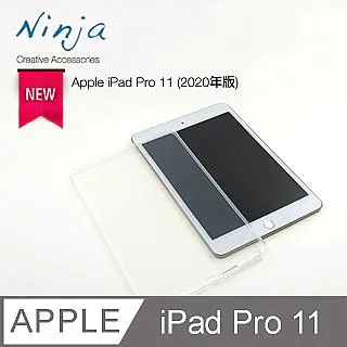 iPad Pro 專用清水套 iPad Pro 軟殼保護套 iPad Pro 保護殼 [Apple小鋪] 歷史價格詳細信息