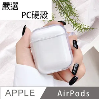 For AirPods 貓掌造型保護套(1/2代通用) 歷史價格詳細信息