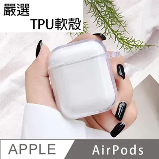 For AirPods 貓掌造型保護套(1/2代通用) 歷史價格詳細信息