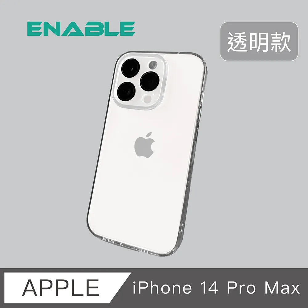 iPhone 透明玻璃防摔手機殼 適用於 iPhone 14 13 12 Pro max i14 i13 歷史價格詳細信息